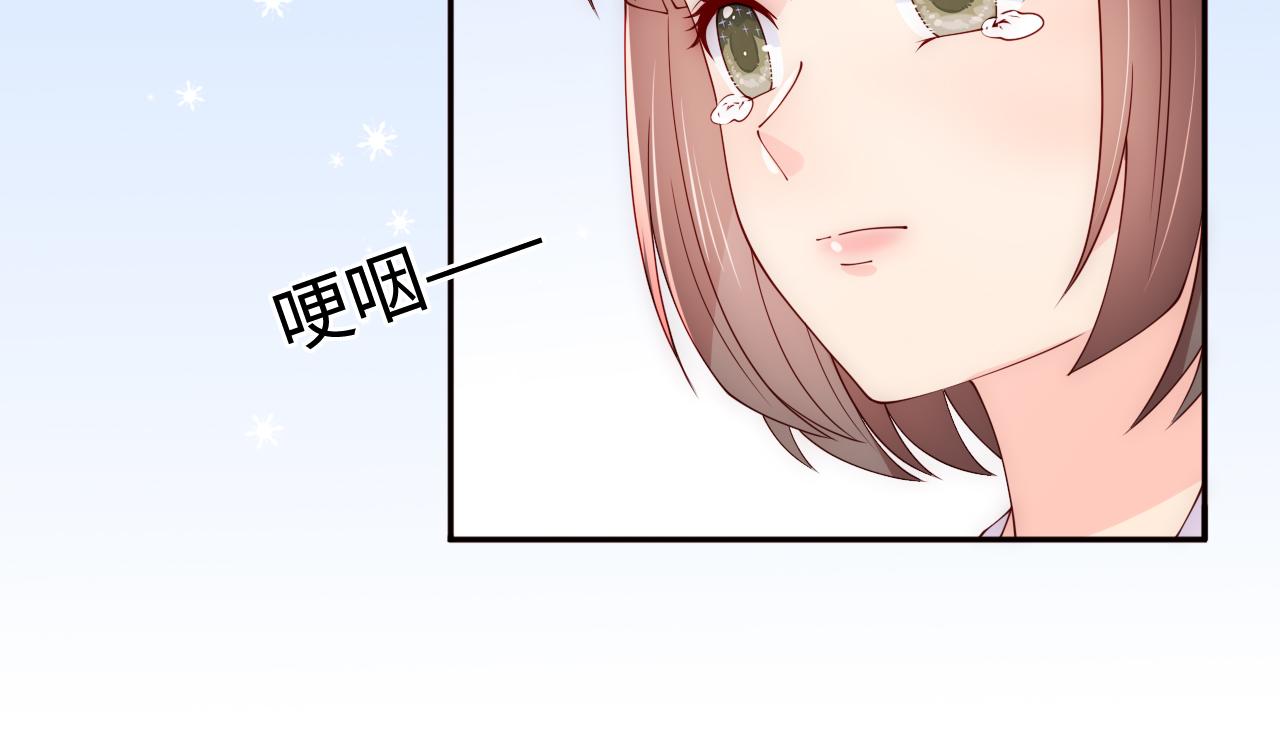 养敌为患韩漫全集-第167话 梦里吻我的男人是…无删减无遮挡章节图片 
