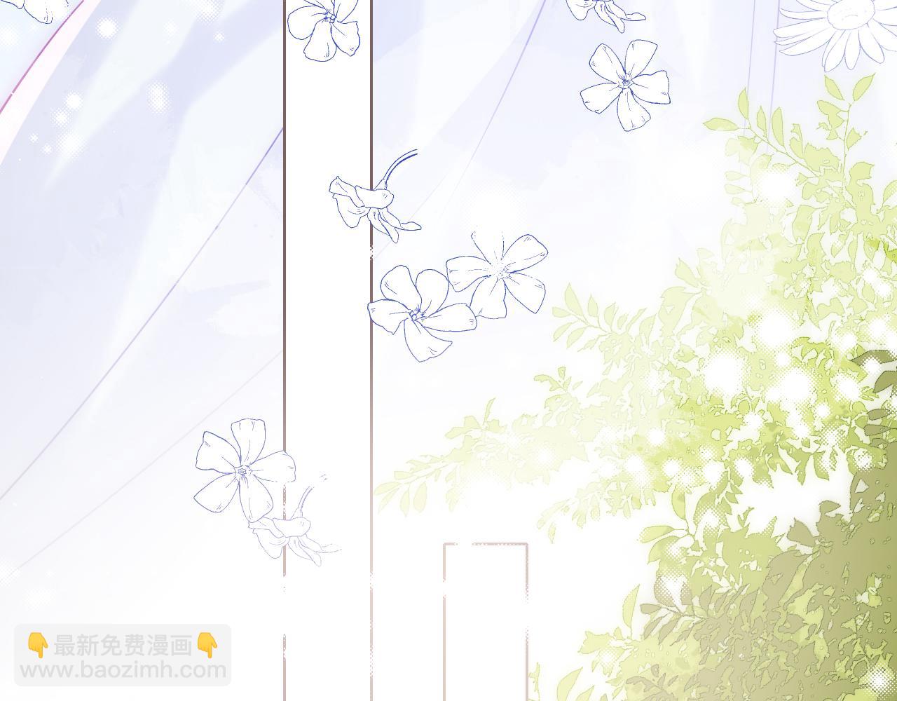 养敌为患韩漫全集-第167话 梦里吻我的男人是…无删减无遮挡章节图片 
