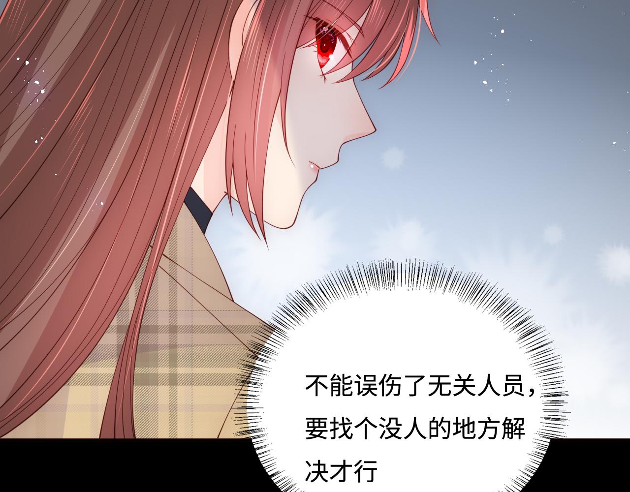 养敌为患韩漫全集-第167话 梦里吻我的男人是…无删减无遮挡章节图片 