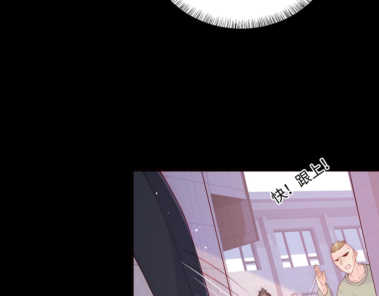 养敌为患韩漫全集-第167话 梦里吻我的男人是…无删减无遮挡章节图片 