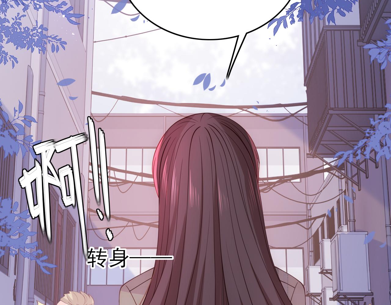 养敌为患韩漫全集-第167话 梦里吻我的男人是…无删减无遮挡章节图片 