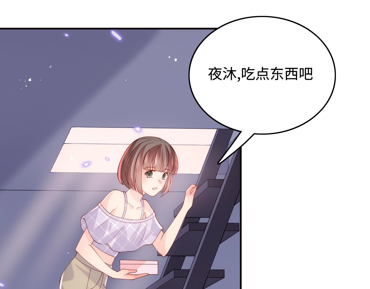 养敌为患韩漫全集-第167话 梦里吻我的男人是…无删减无遮挡章节图片 