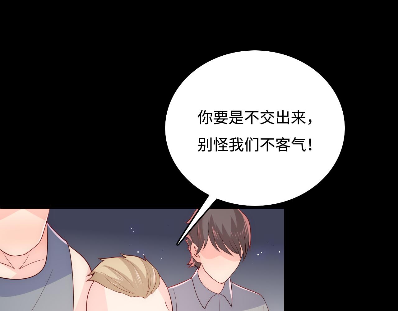 养敌为患韩漫全集-第167话 梦里吻我的男人是…无删减无遮挡章节图片 