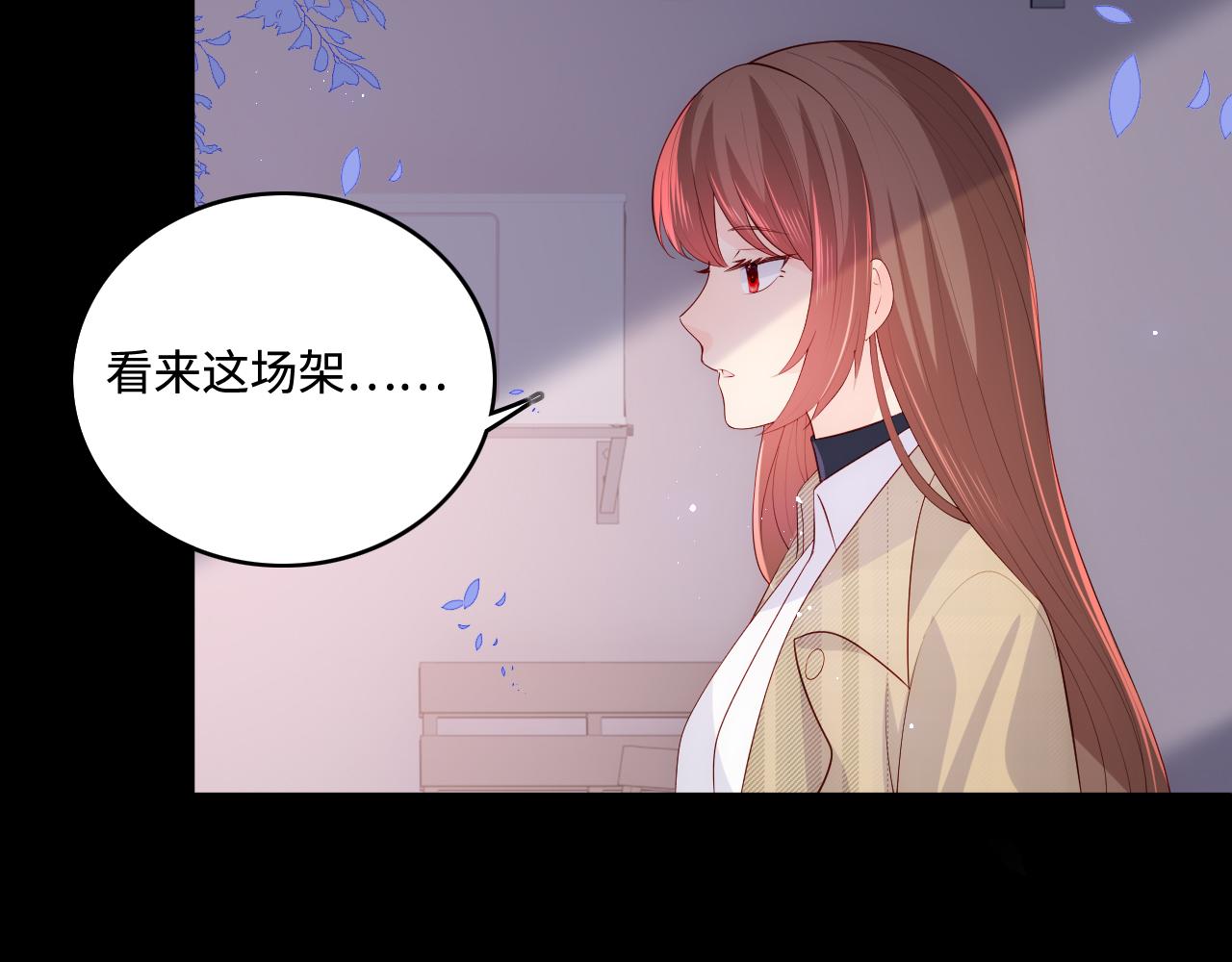 养敌为患韩漫全集-第167话 梦里吻我的男人是…无删减无遮挡章节图片 