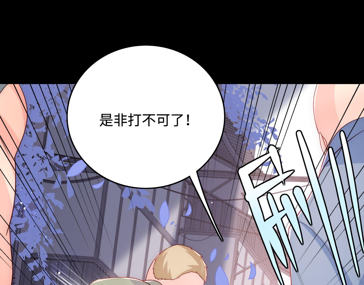 养敌为患韩漫全集-第167话 梦里吻我的男人是…无删减无遮挡章节图片 
