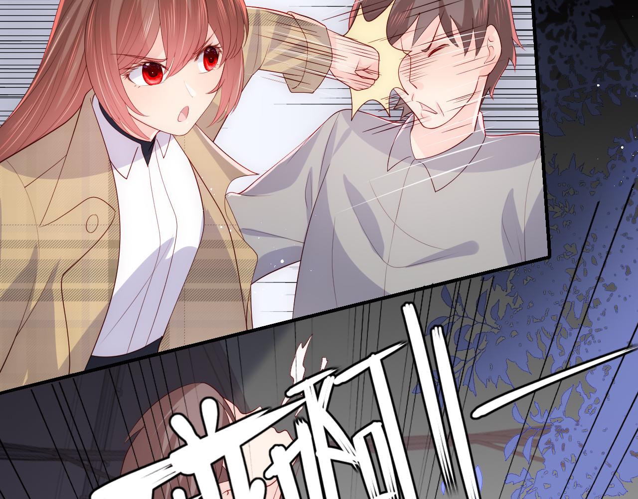 养敌为患韩漫全集-第167话 梦里吻我的男人是…无删减无遮挡章节图片 