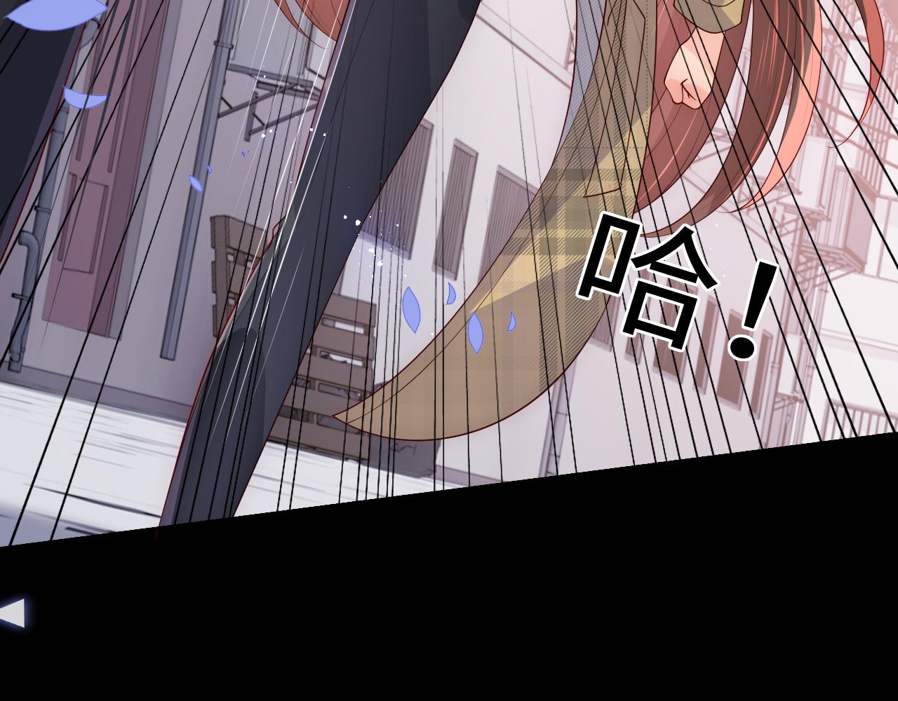 养敌为患韩漫全集-第167话 梦里吻我的男人是…无删减无遮挡章节图片 