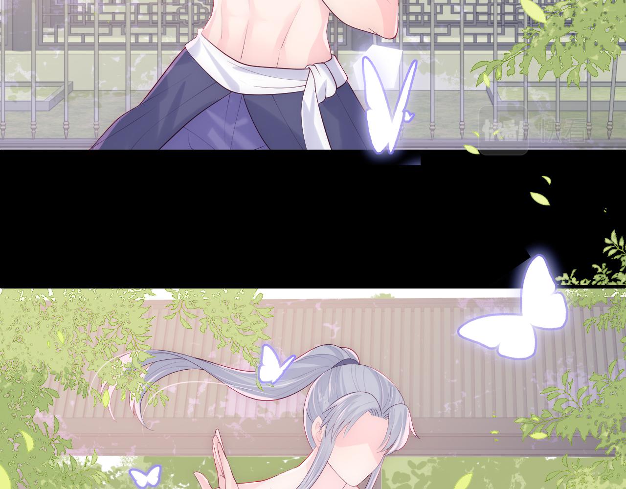 养敌为患韩漫全集-第167话 梦里吻我的男人是…无删减无遮挡章节图片 