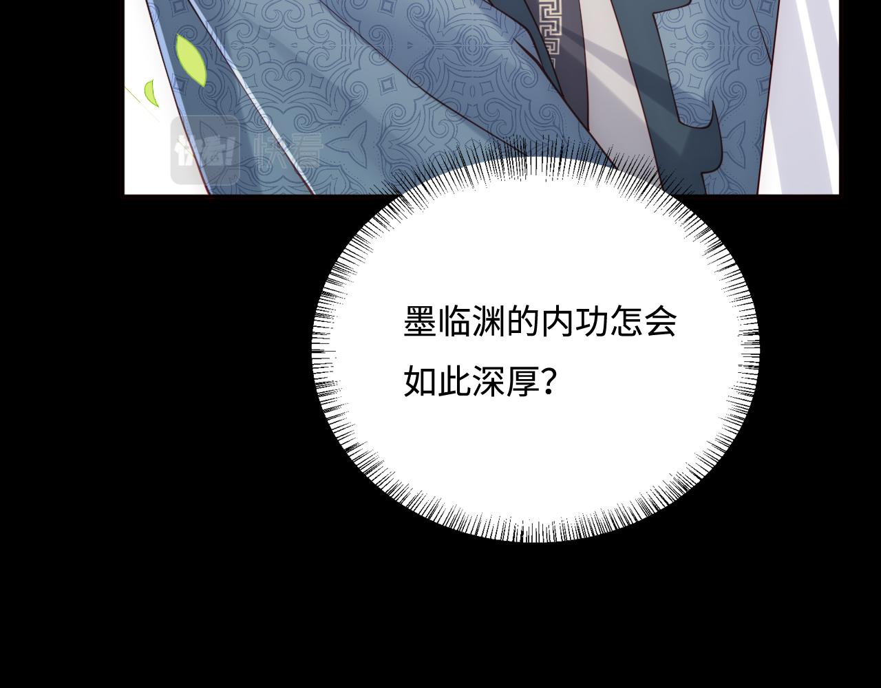 养敌为患韩漫全集-第168话 父亲的爱无删减无遮挡章节图片 