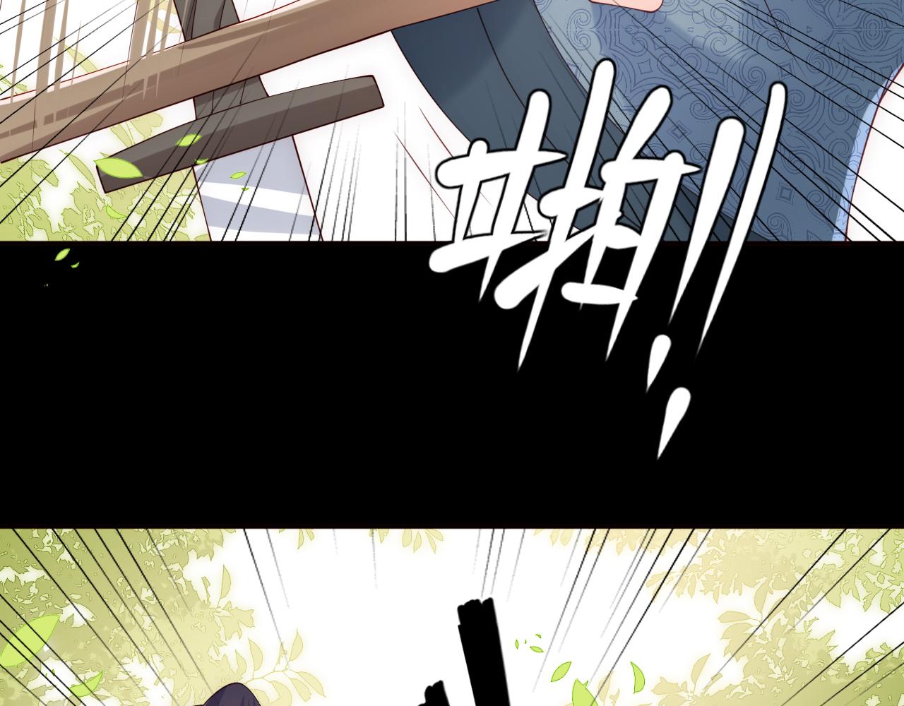 养敌为患韩漫全集-第168话 父亲的爱无删减无遮挡章节图片 