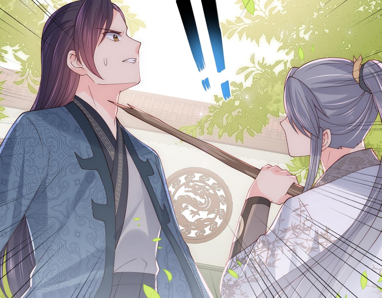 养敌为患韩漫全集-第168话 父亲的爱无删减无遮挡章节图片 