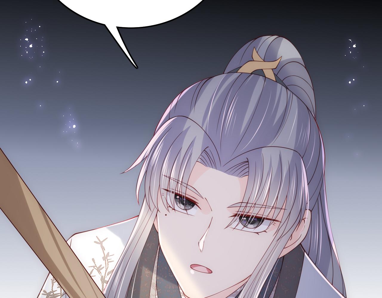 养敌为患韩漫全集-第168话 父亲的爱无删减无遮挡章节图片 