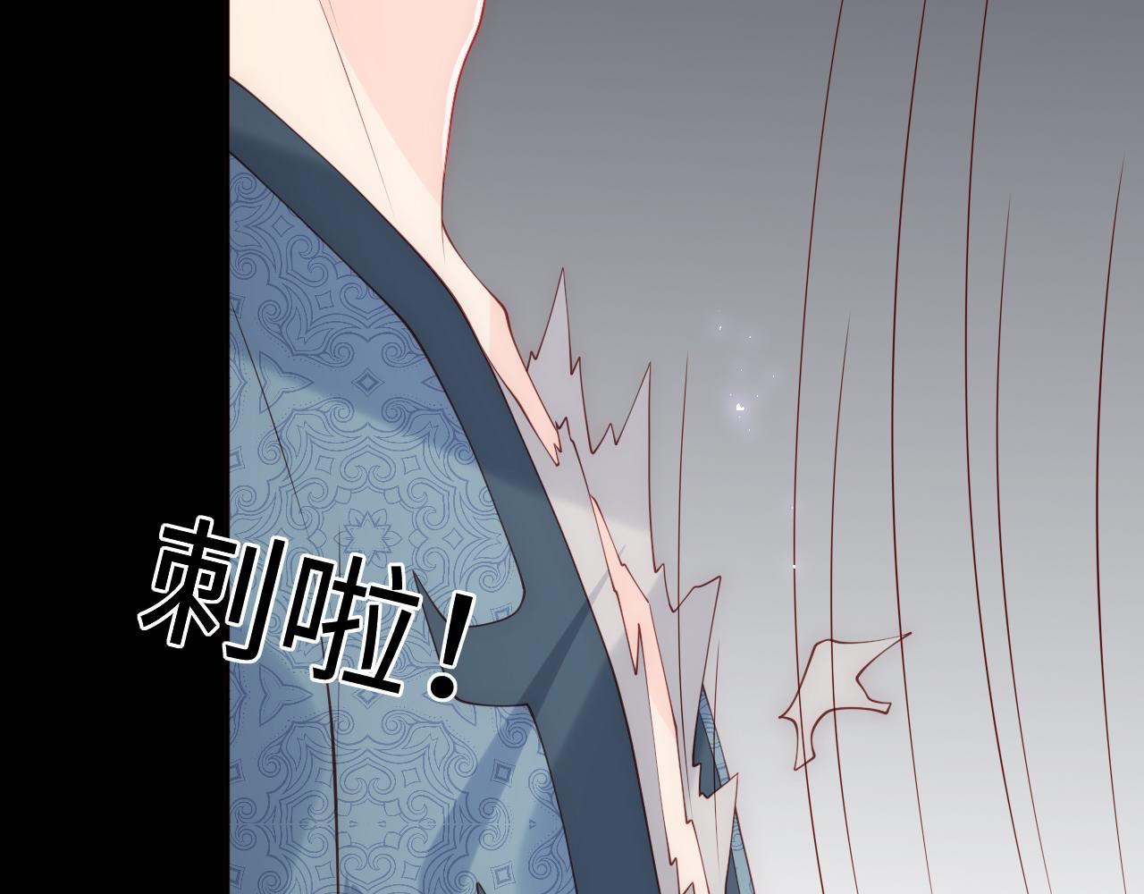 养敌为患韩漫全集-第168话 父亲的爱无删减无遮挡章节图片 