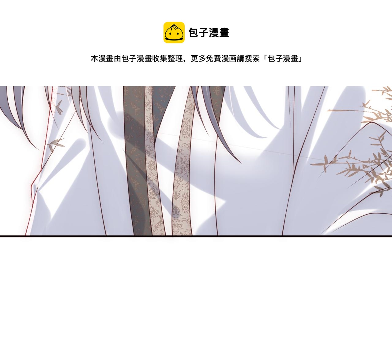 养敌为患韩漫全集-第168话 父亲的爱无删减无遮挡章节图片 