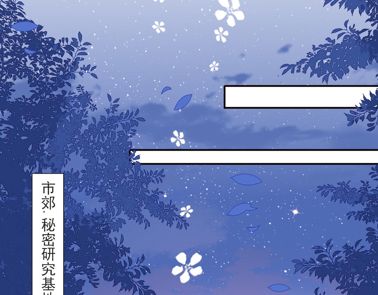 养敌为患韩漫全集-第168话 父亲的爱无删减无遮挡章节图片 