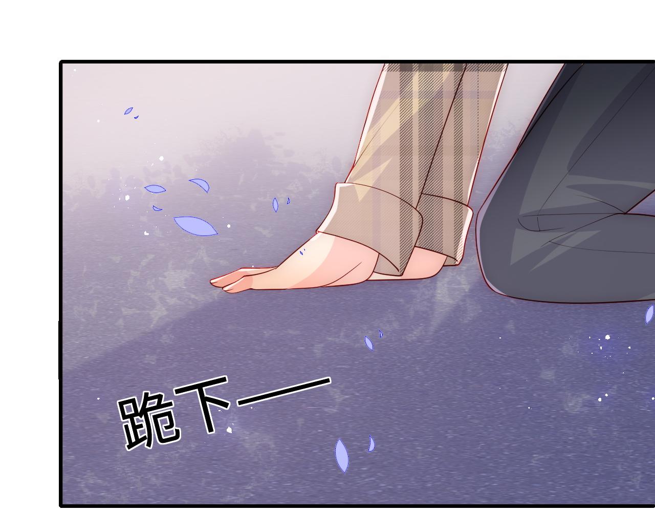 养敌为患韩漫全集-第168话 父亲的爱无删减无遮挡章节图片 