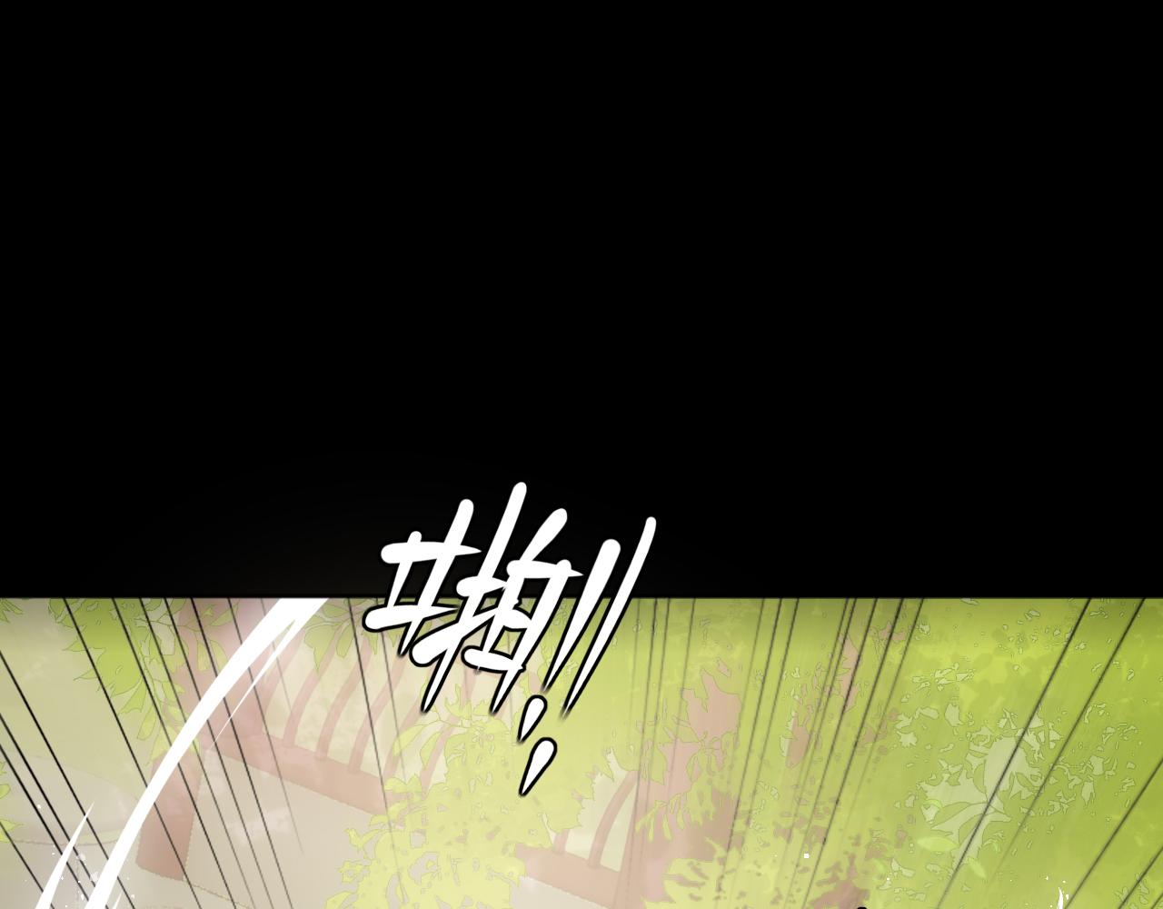 养敌为患韩漫全集-第168话 父亲的爱无删减无遮挡章节图片 