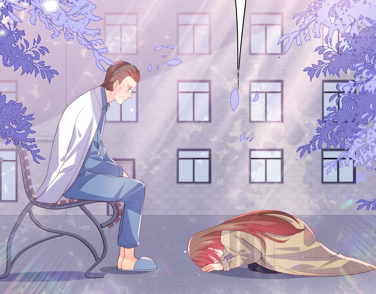 养敌为患韩漫全集-第168话 父亲的爱无删减无遮挡章节图片 