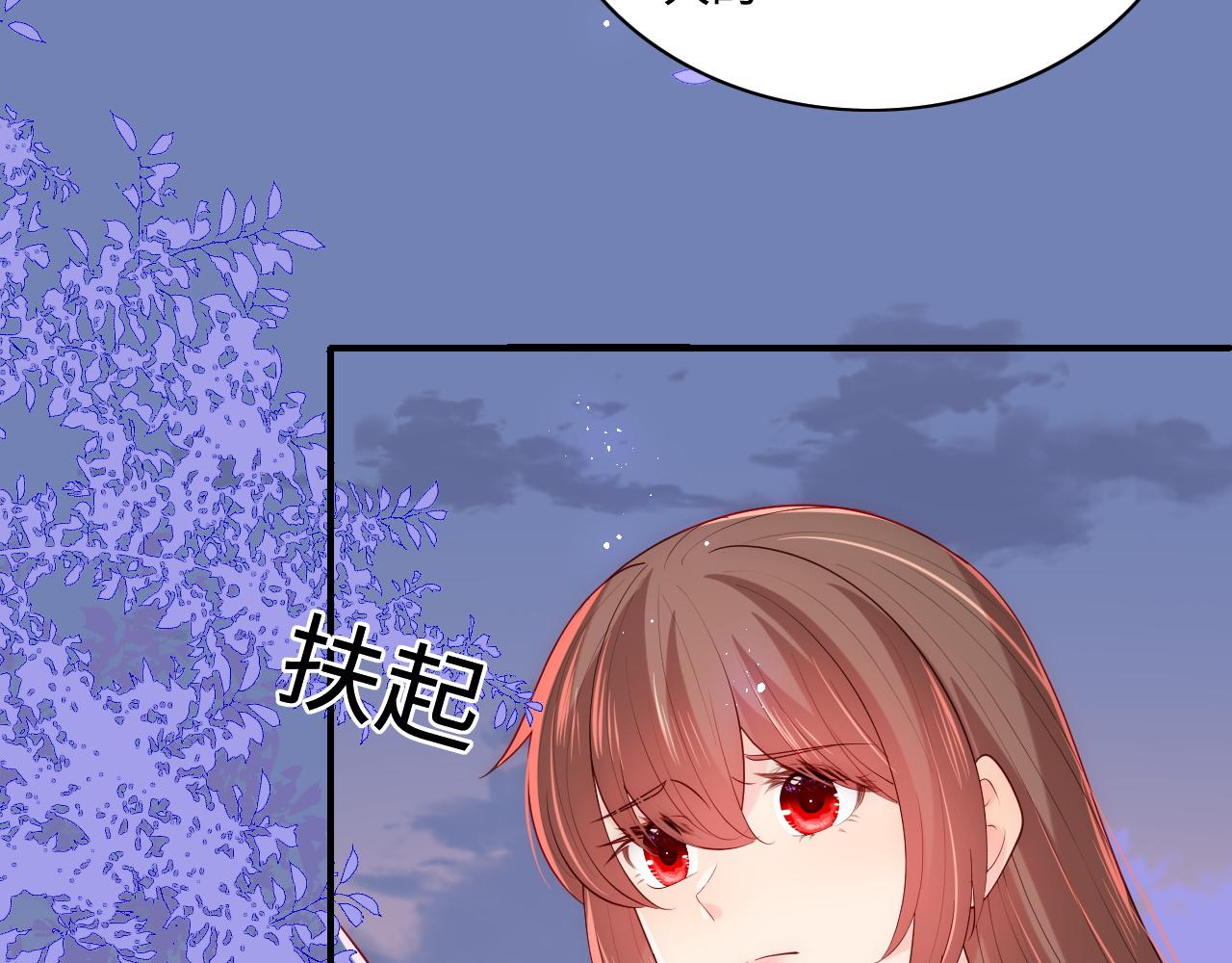 养敌为患韩漫全集-第168话 父亲的爱无删减无遮挡章节图片 