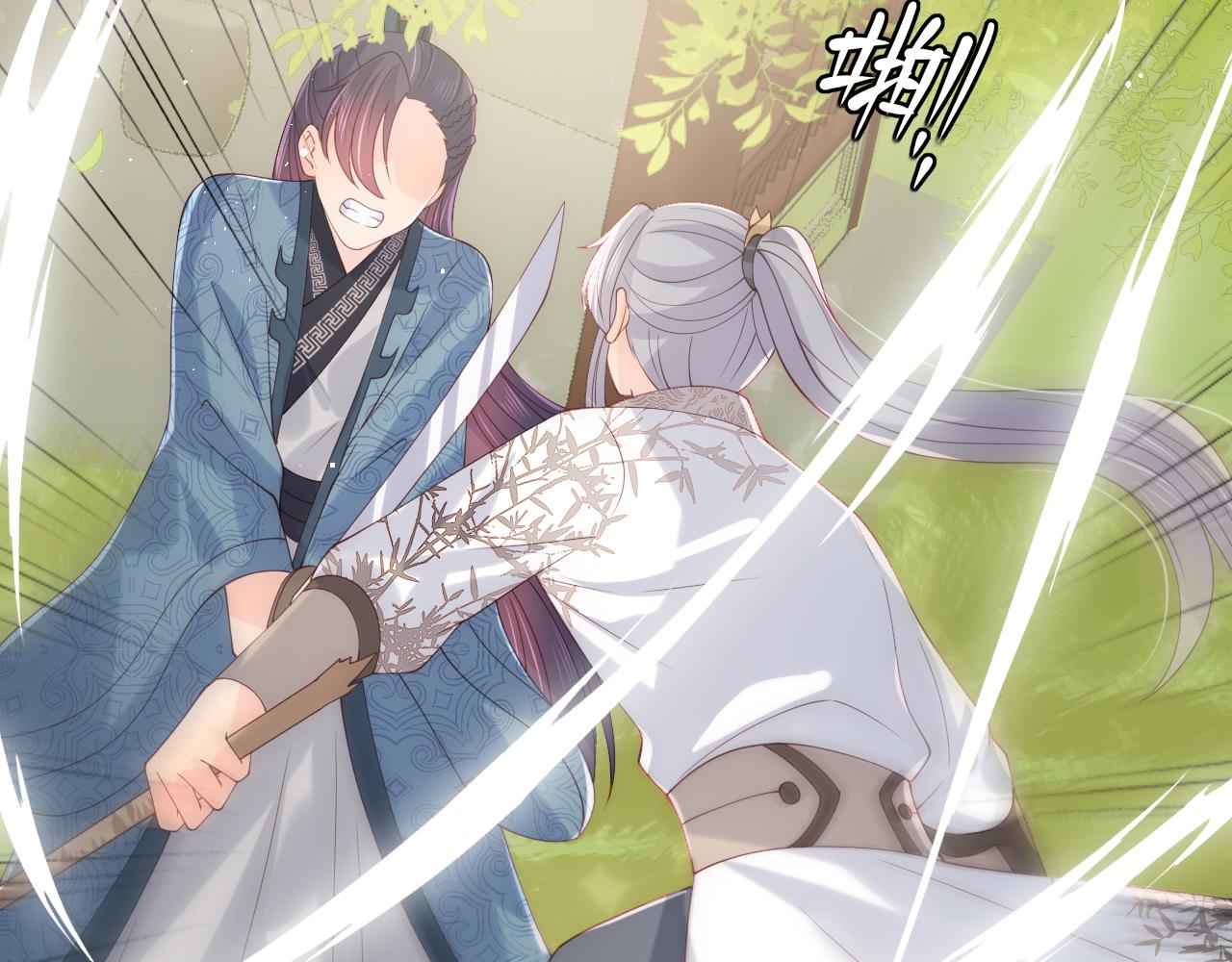 养敌为患韩漫全集-第168话 父亲的爱无删减无遮挡章节图片 