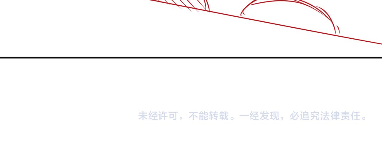 养敌为患韩漫全集-第168话 父亲的爱无删减无遮挡章节图片 