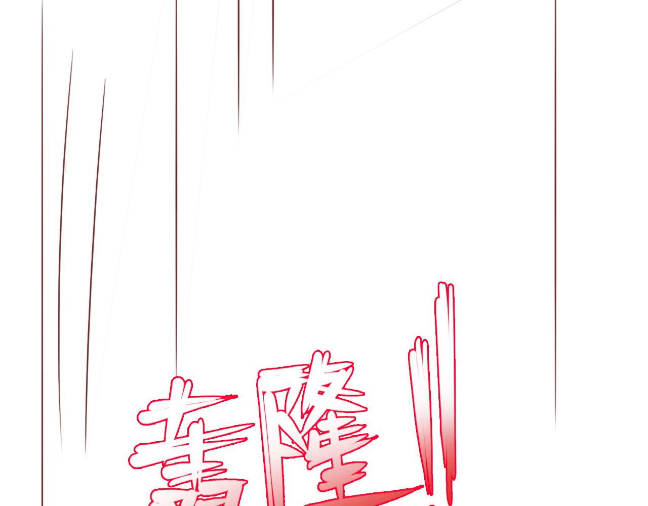 养敌为患韩漫全集-第169话 双向奔赴无删减无遮挡章节图片 