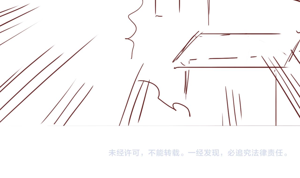 养敌为患韩漫全集-第169话 双向奔赴无删减无遮挡章节图片 