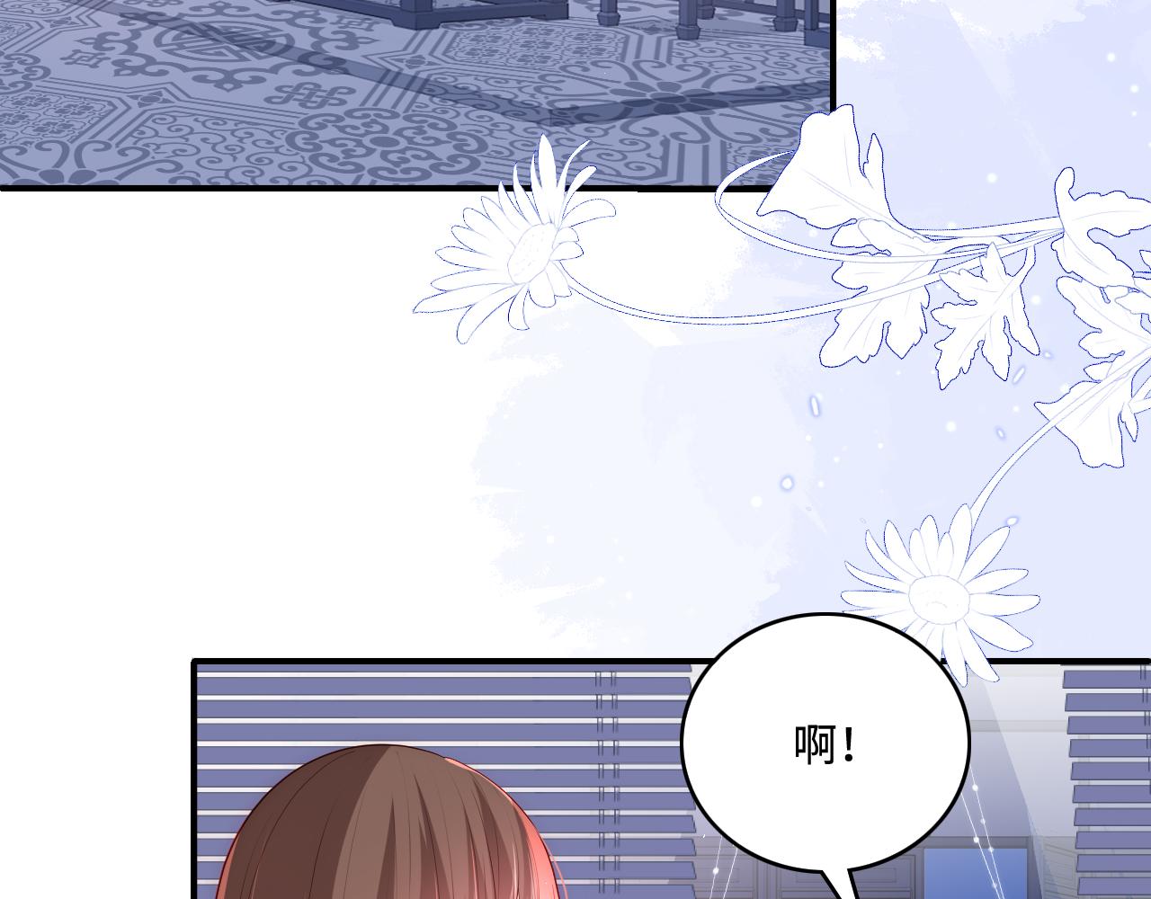 养敌为患韩漫全集-第169话 双向奔赴无删减无遮挡章节图片 