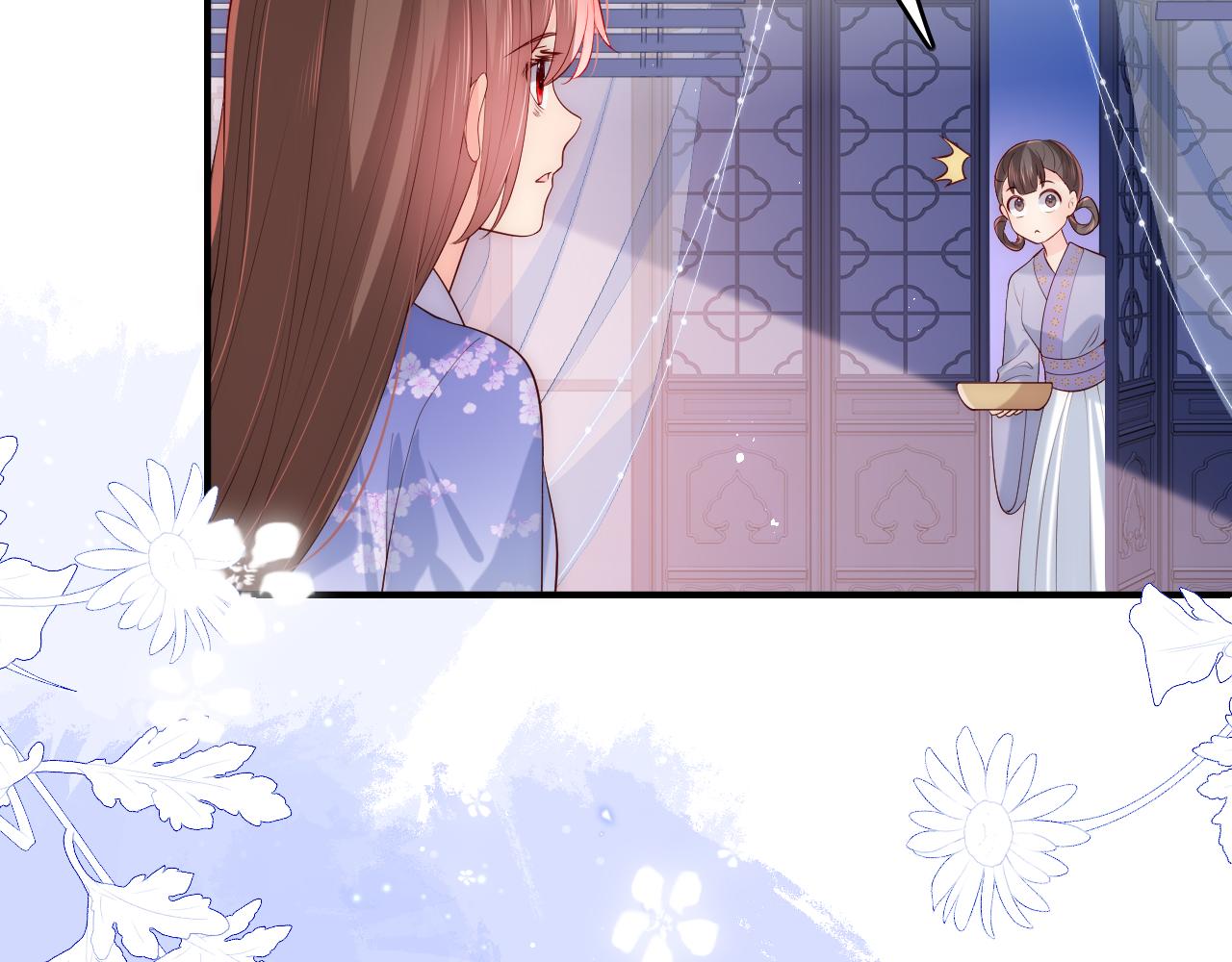 养敌为患韩漫全集-第169话 双向奔赴无删减无遮挡章节图片 