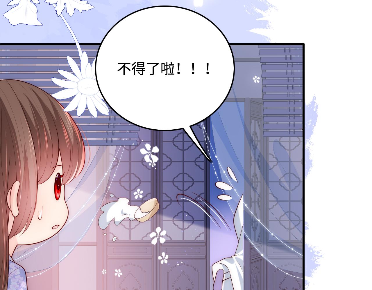 养敌为患韩漫全集-第169话 双向奔赴无删减无遮挡章节图片 