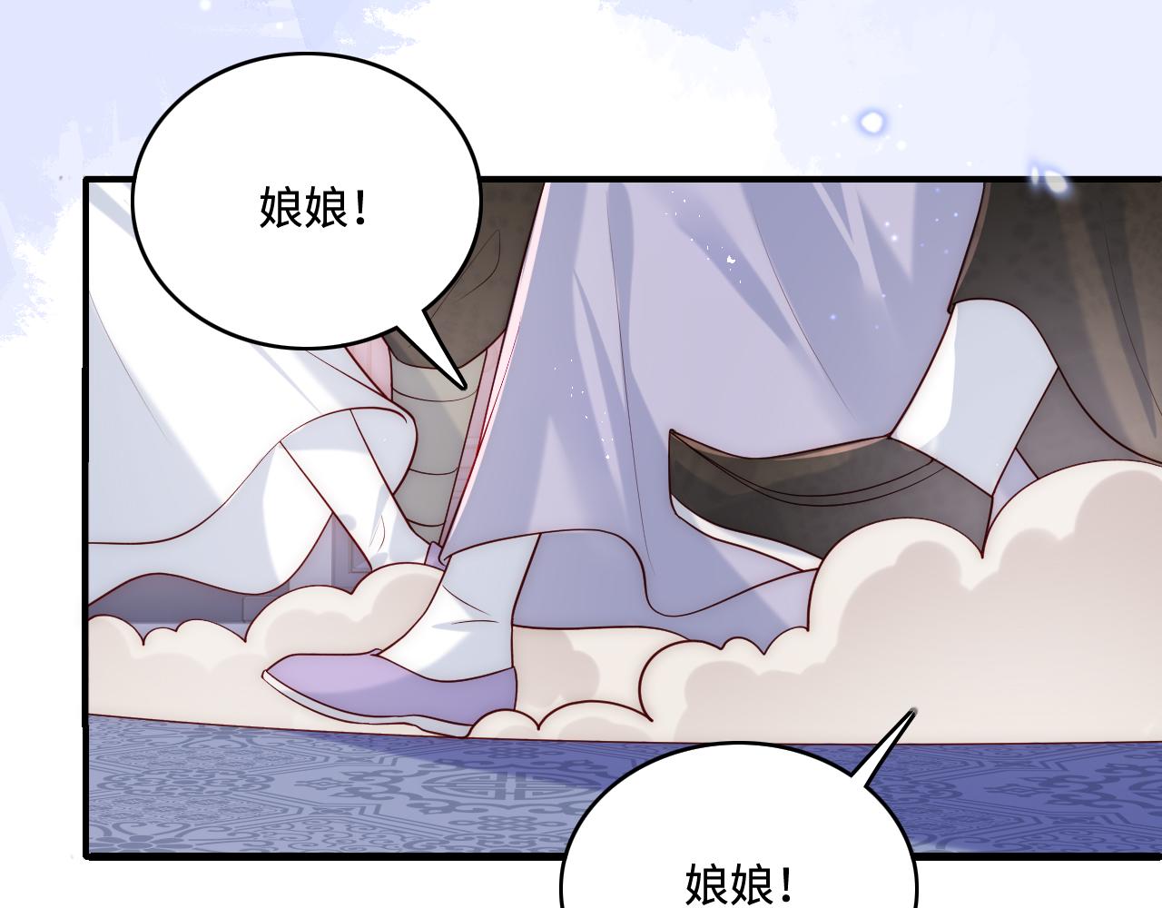 养敌为患韩漫全集-第169话 双向奔赴无删减无遮挡章节图片 