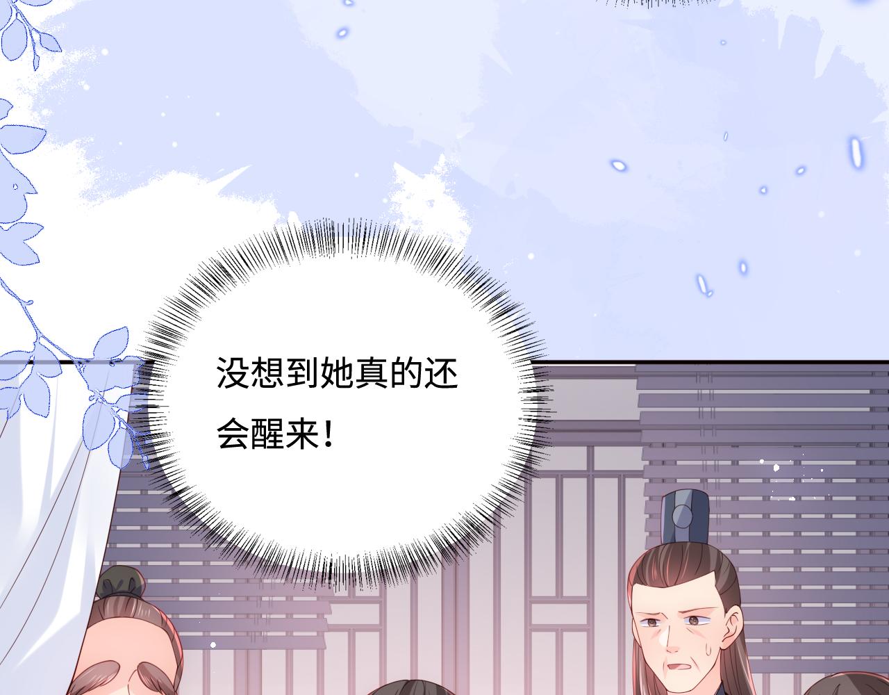 养敌为患韩漫全集-第169话 双向奔赴无删减无遮挡章节图片 