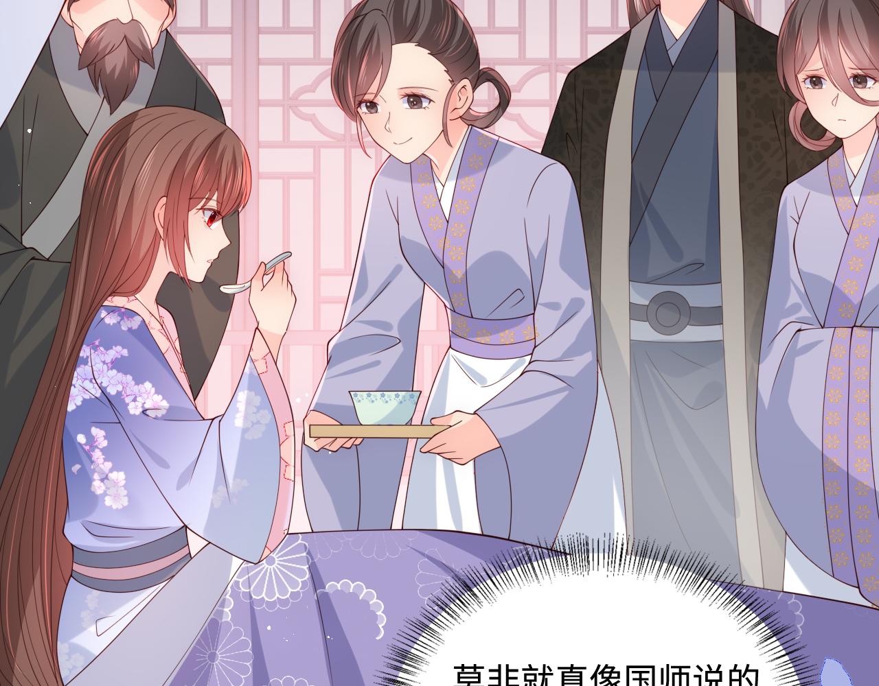 养敌为患韩漫全集-第169话 双向奔赴无删减无遮挡章节图片 