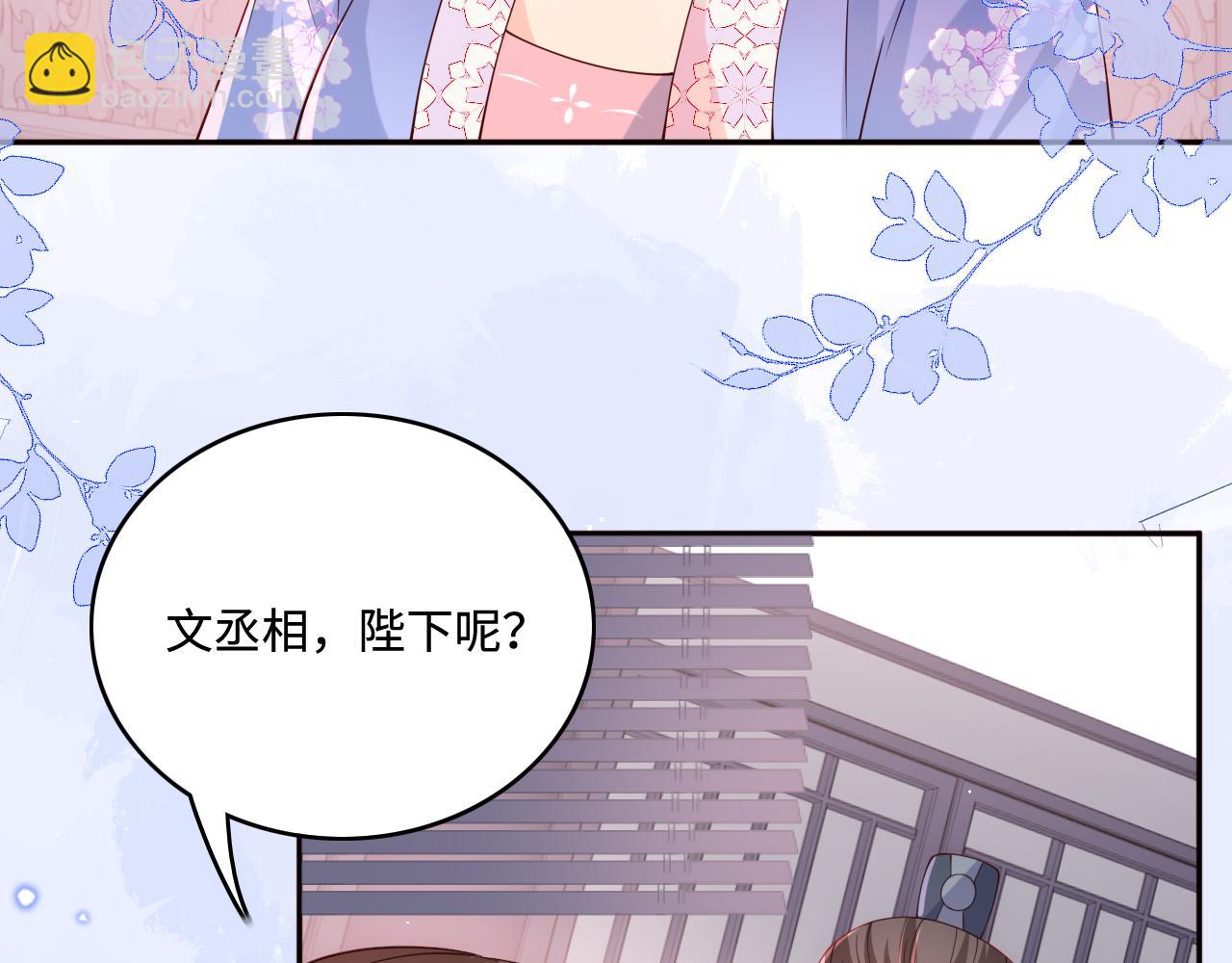 养敌为患韩漫全集-第169话 双向奔赴无删减无遮挡章节图片 