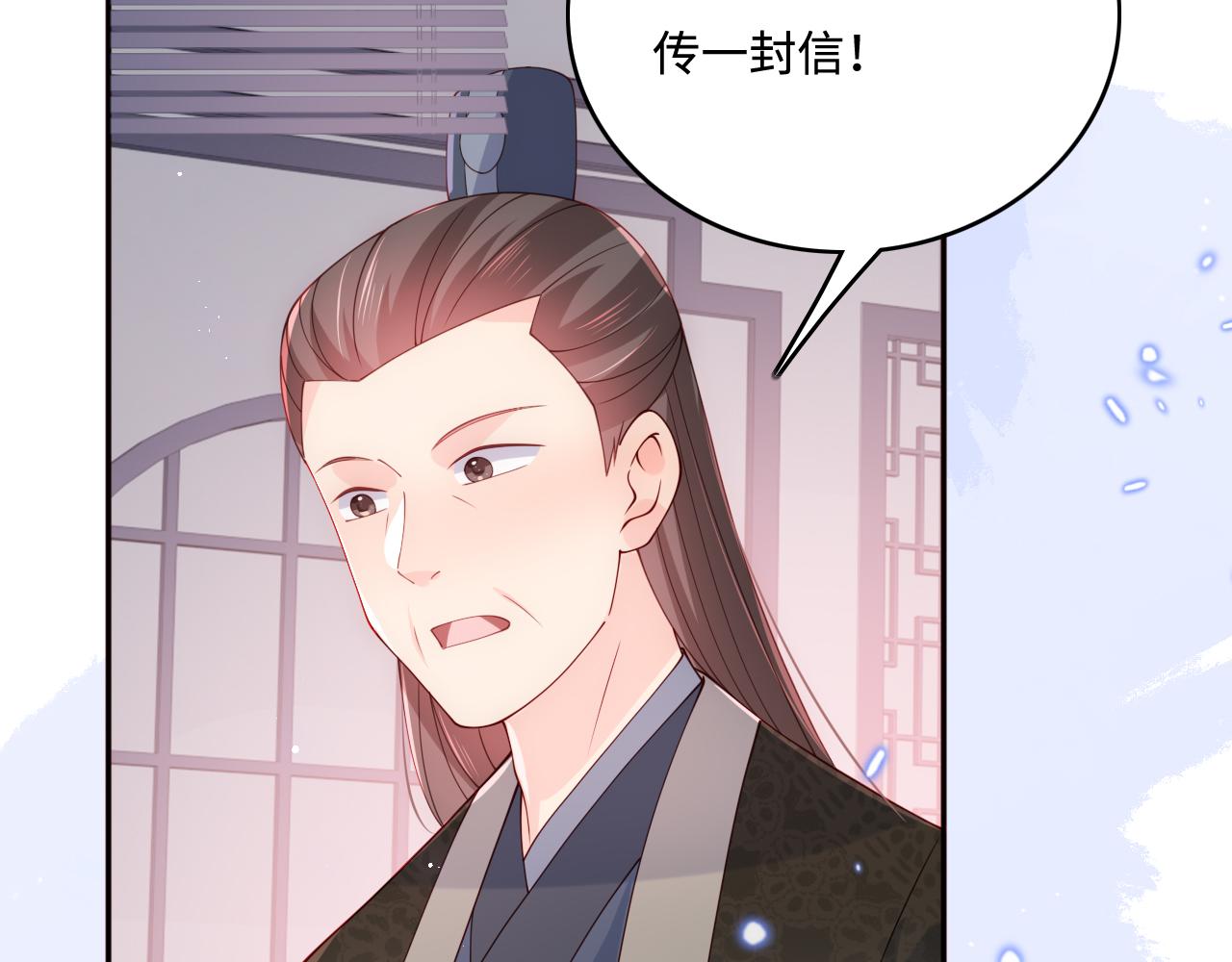 养敌为患韩漫全集-第169话 双向奔赴无删减无遮挡章节图片 