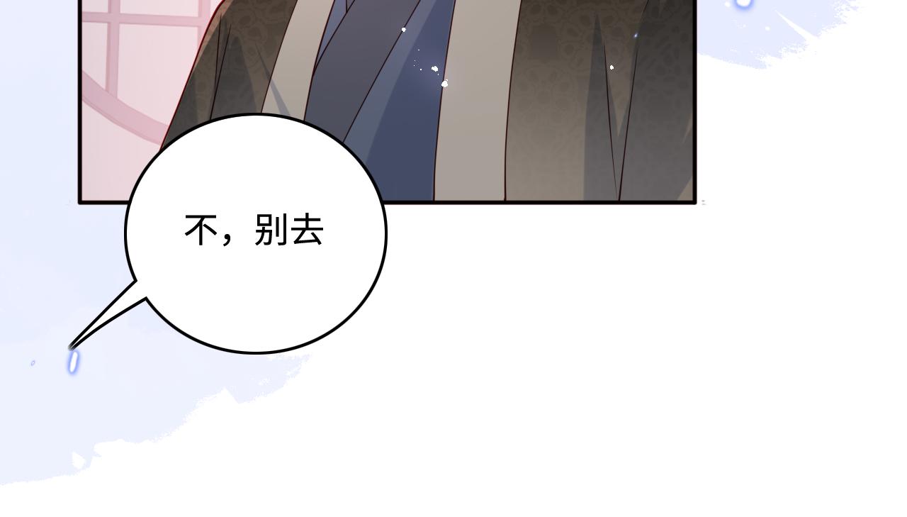 养敌为患韩漫全集-第169话 双向奔赴无删减无遮挡章节图片 