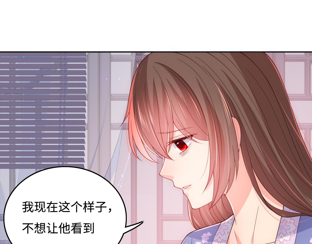 养敌为患韩漫全集-第169话 双向奔赴无删减无遮挡章节图片 