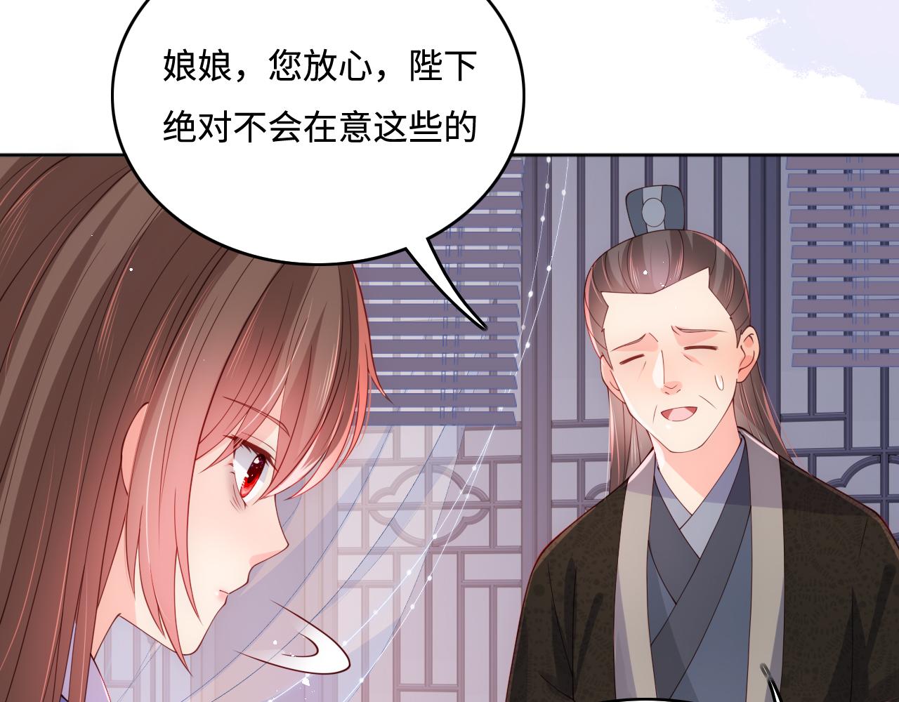 养敌为患韩漫全集-第169话 双向奔赴无删减无遮挡章节图片 