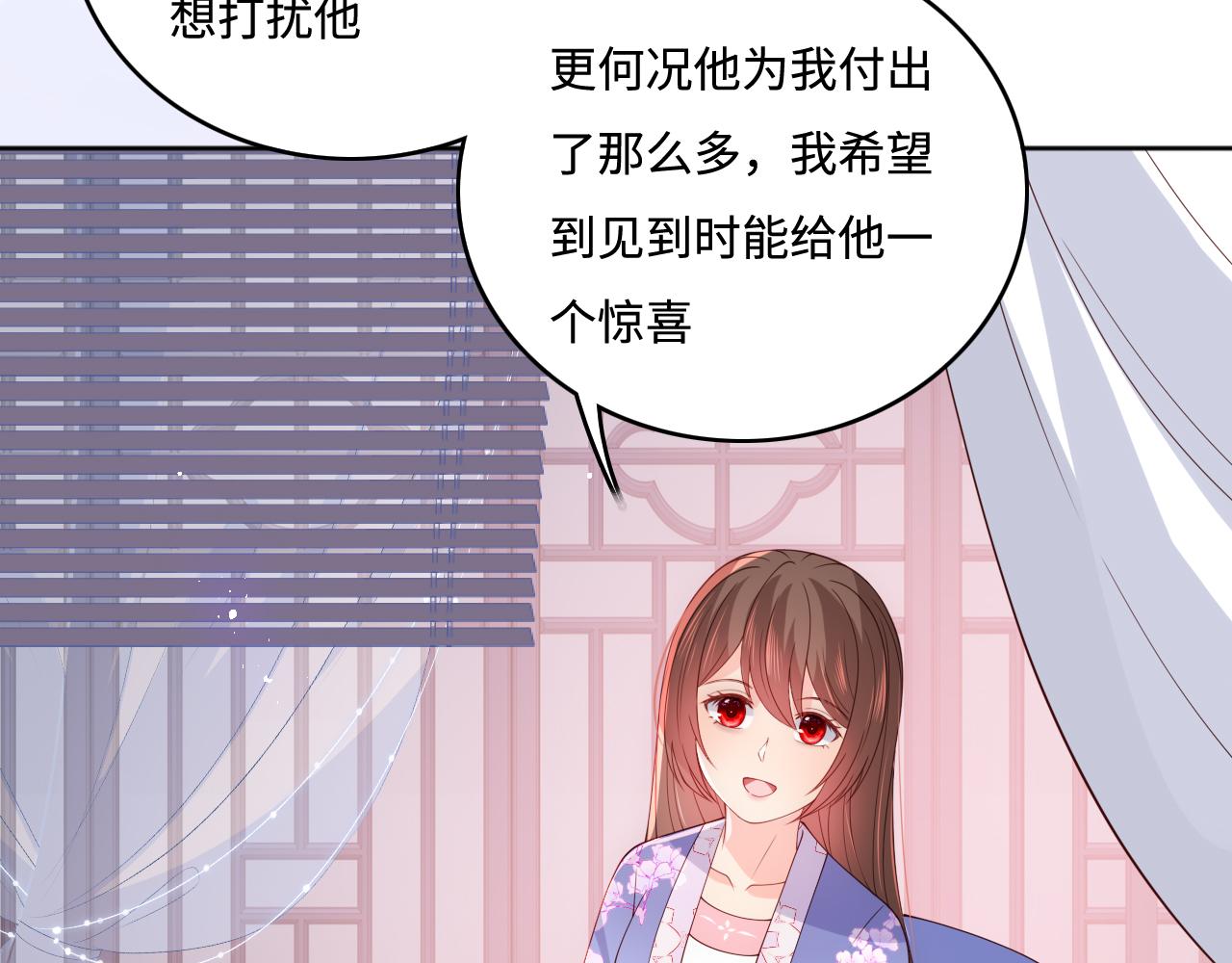 养敌为患韩漫全集-第169话 双向奔赴无删减无遮挡章节图片 