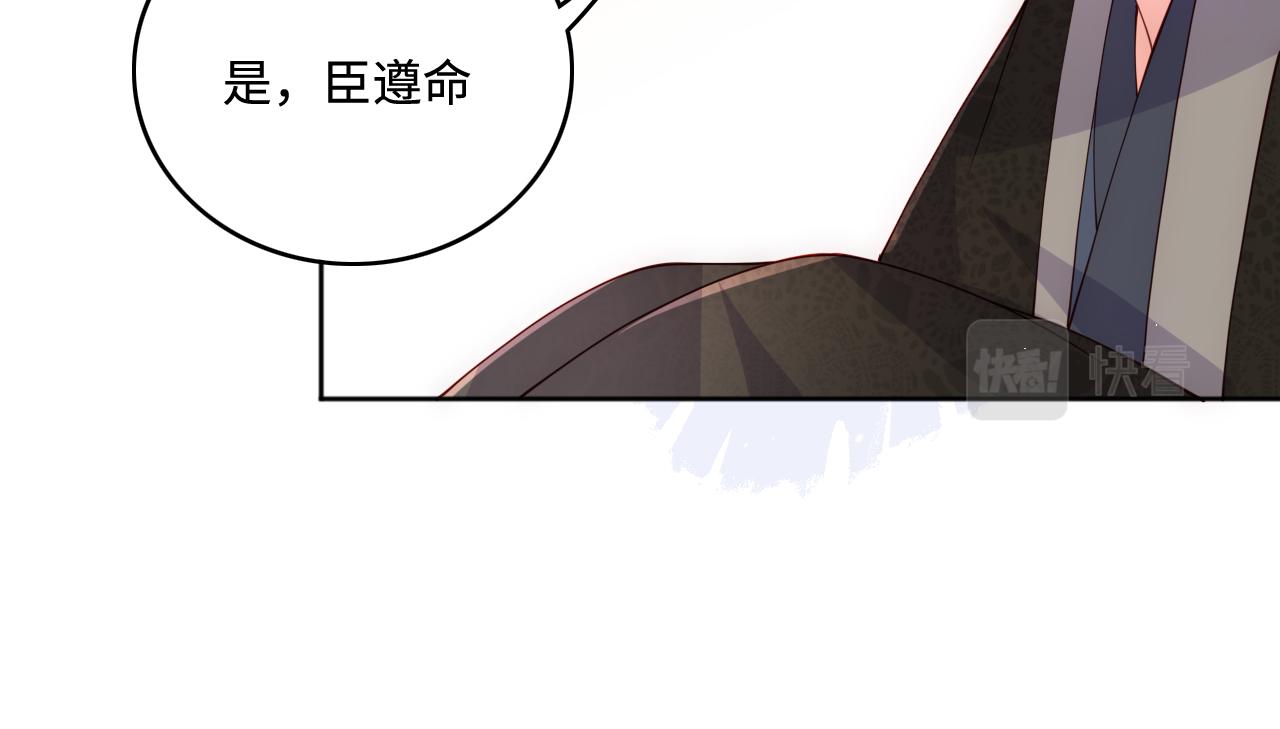 养敌为患韩漫全集-第169话 双向奔赴无删减无遮挡章节图片 