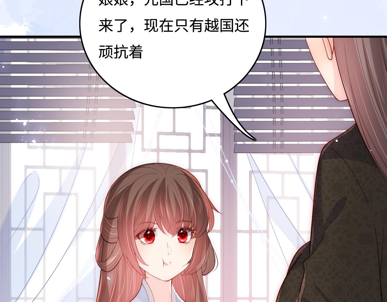 养敌为患韩漫全集-第169话 双向奔赴无删减无遮挡章节图片 