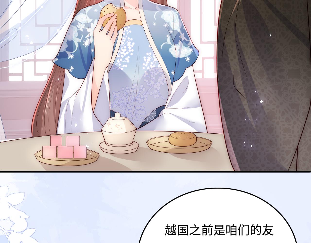 养敌为患韩漫全集-第169话 双向奔赴无删减无遮挡章节图片 