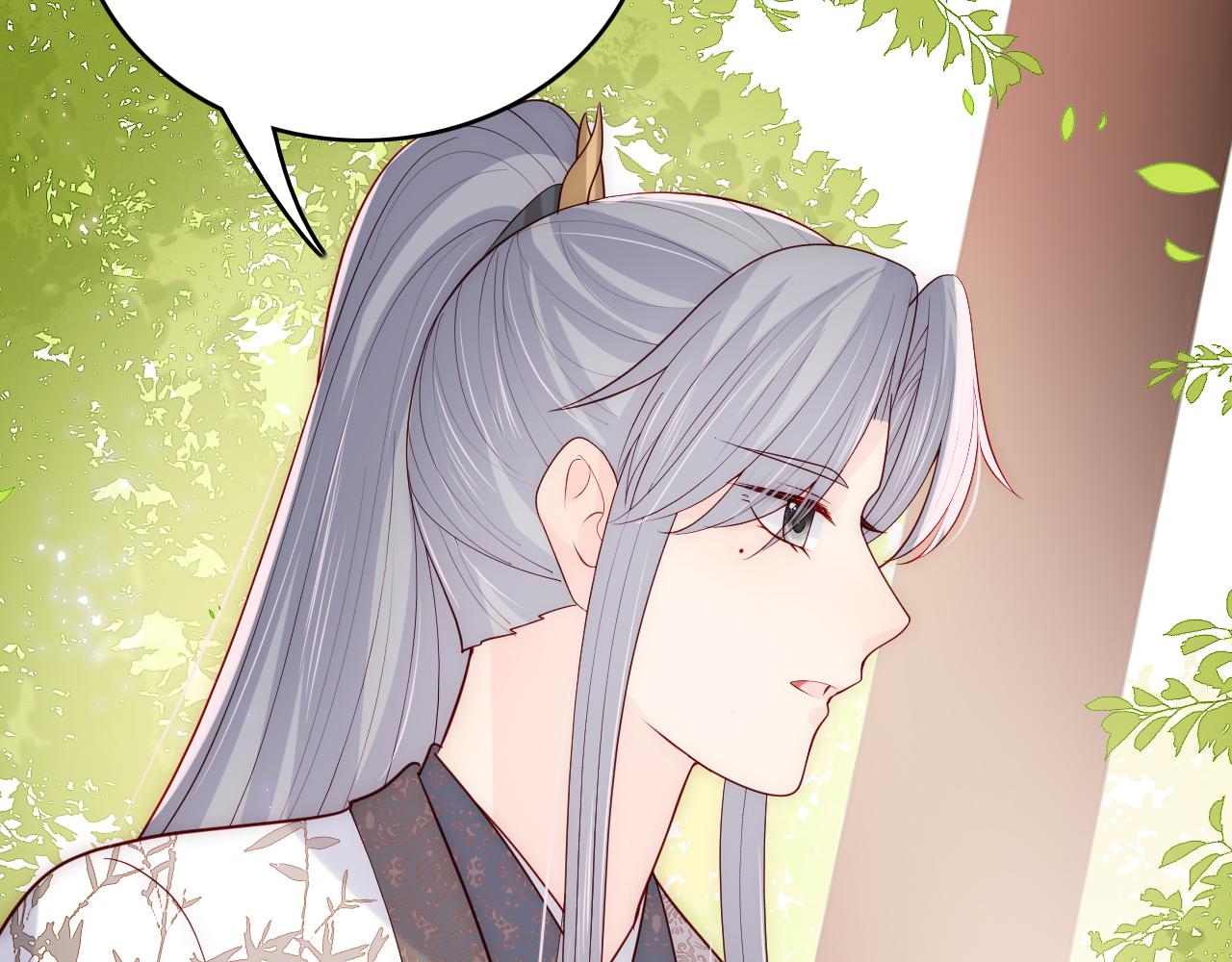 养敌为患韩漫全集-第169话 双向奔赴无删减无遮挡章节图片 