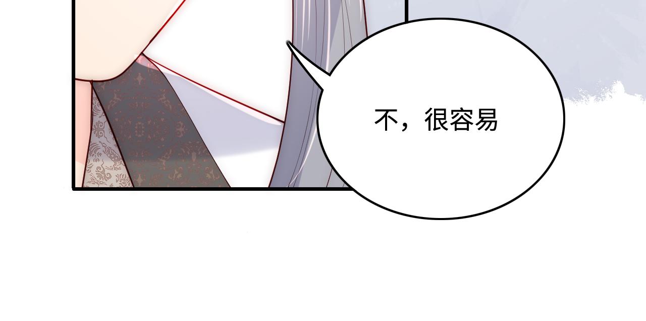 养敌为患韩漫全集-第169话 双向奔赴无删减无遮挡章节图片 