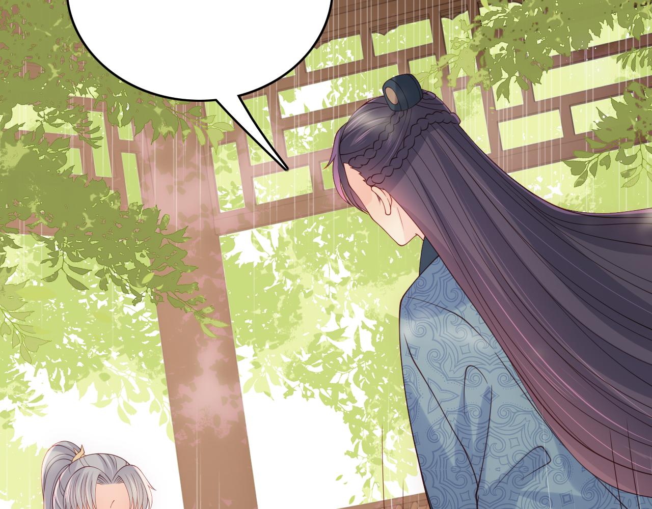 养敌为患韩漫全集-第169话 双向奔赴无删减无遮挡章节图片 