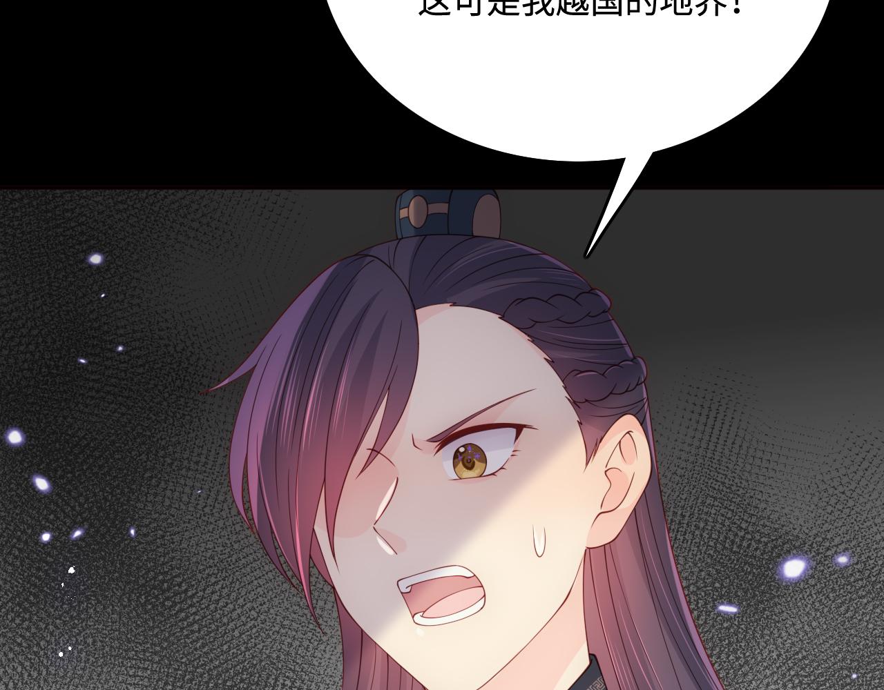 养敌为患韩漫全集-第169话 双向奔赴无删减无遮挡章节图片 