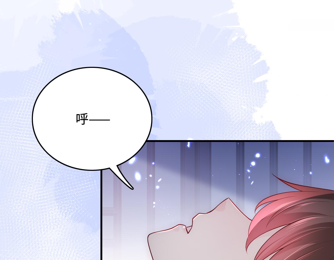 养敌为患韩漫全集-第169话 双向奔赴无删减无遮挡章节图片 