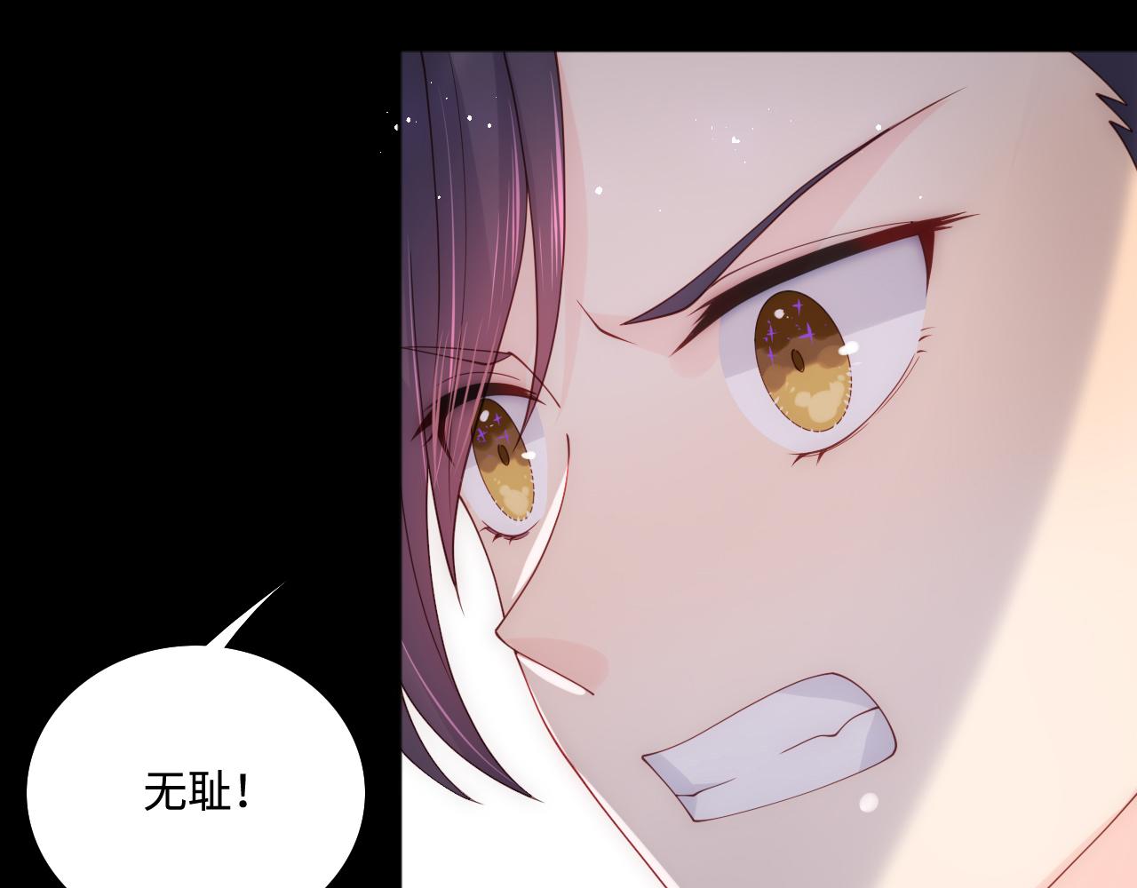 养敌为患韩漫全集-第169话 双向奔赴无删减无遮挡章节图片 