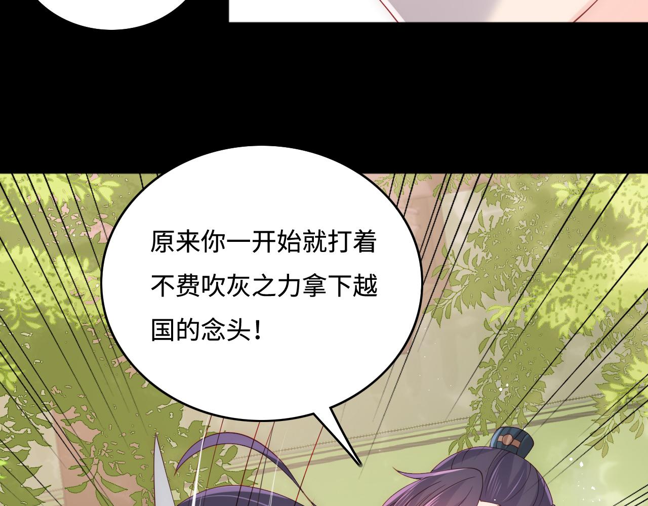养敌为患韩漫全集-第169话 双向奔赴无删减无遮挡章节图片 