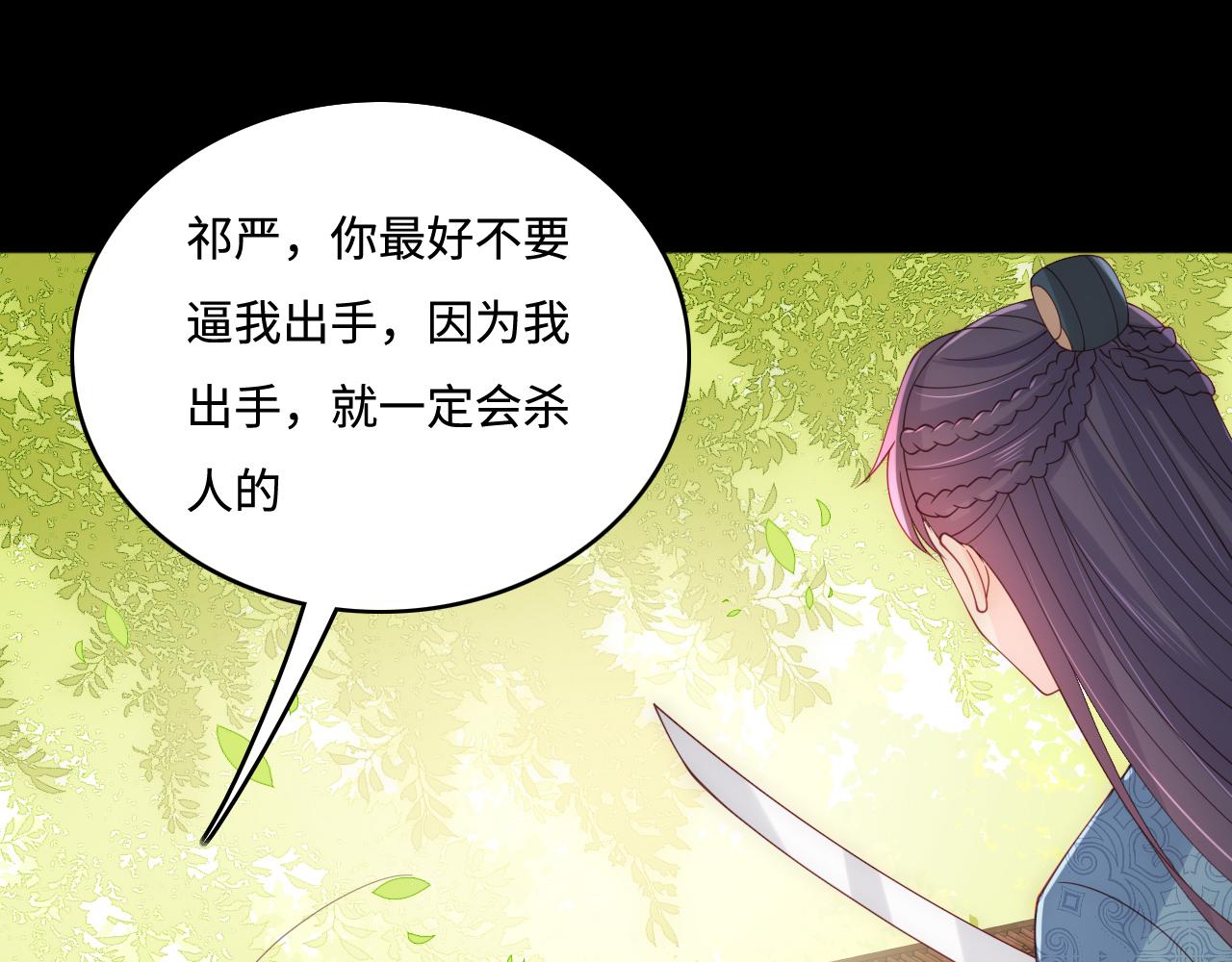 养敌为患韩漫全集-第169话 双向奔赴无删减无遮挡章节图片 